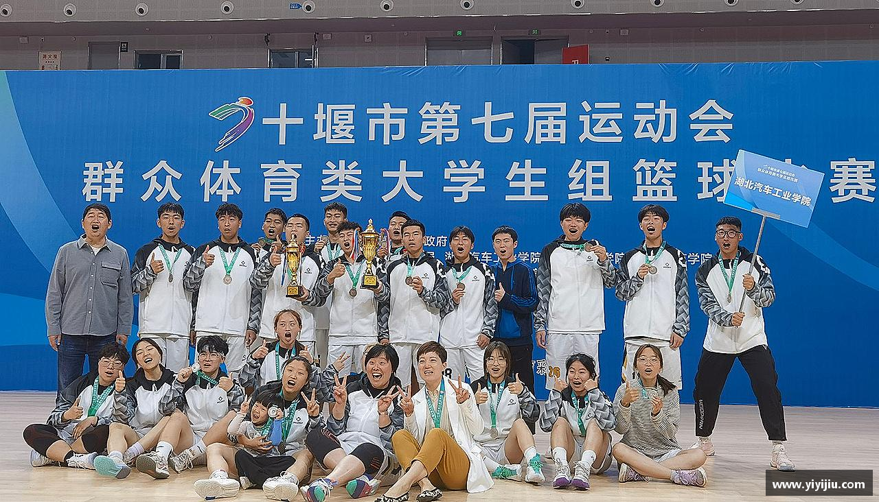 激发活力，释放无限可能！